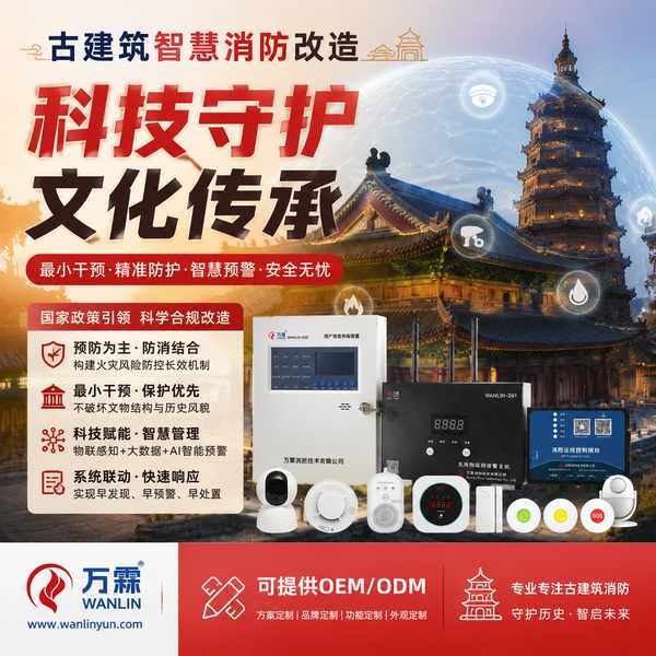 沧州市视频监控系统找谁做?万霖源头工厂直供方案