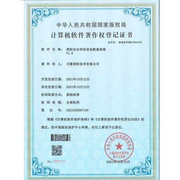 泰安山东消防可视化大屏哪家好?GIS一张图版与厂家直供指南