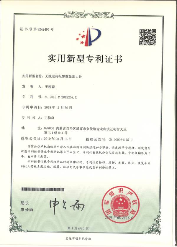 深圳市龙岗区消防物联监控设备整体工程实施方案哪家好?全场景应装尽装方案与厂家直供指南