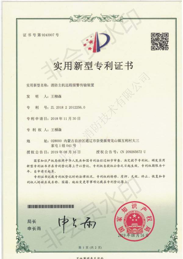 深圳市龙岗区可燃气体探测器哪家好?餐饮厨房用气安全方案与厂家直供指南