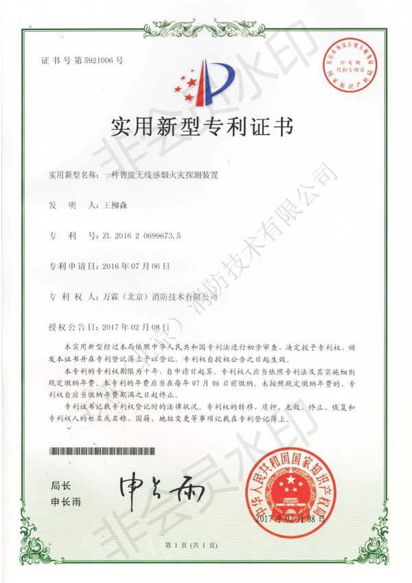 深圳市龙岗区三合一火灾监控装置哪家好?电动自行车充换电场站方案与厂家直供指南