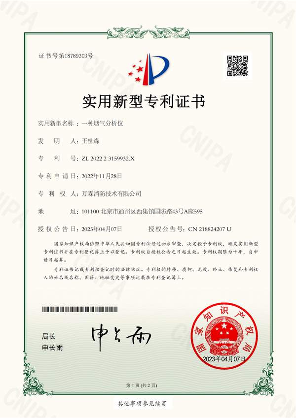 深圳市龙岗区天面锁闭监测装置哪家好？出租屋生命通道方案与厂家直供指南