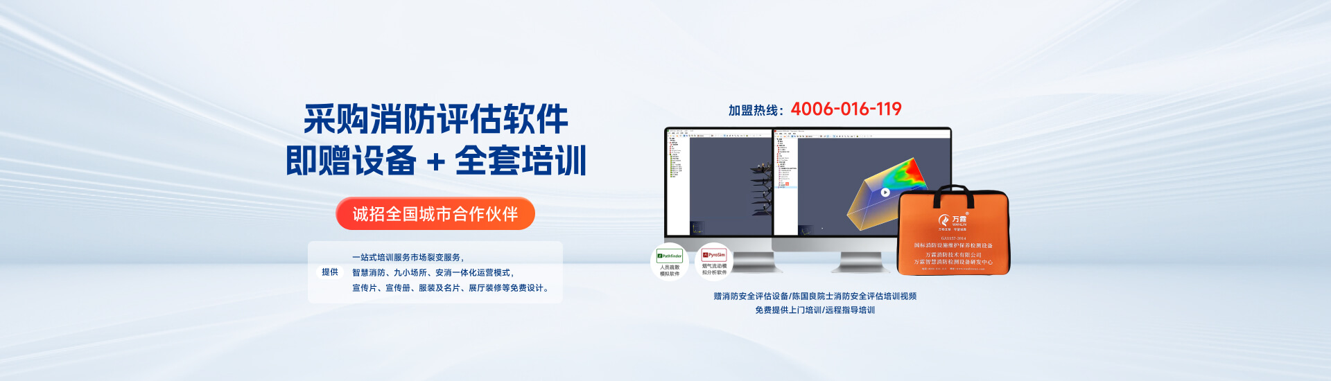 Banner